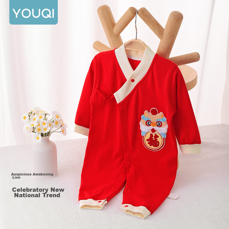 Youqi Newborn Baby Clothes, Year of The Dragon Newborn Onesie, Chinese-Style Ful...