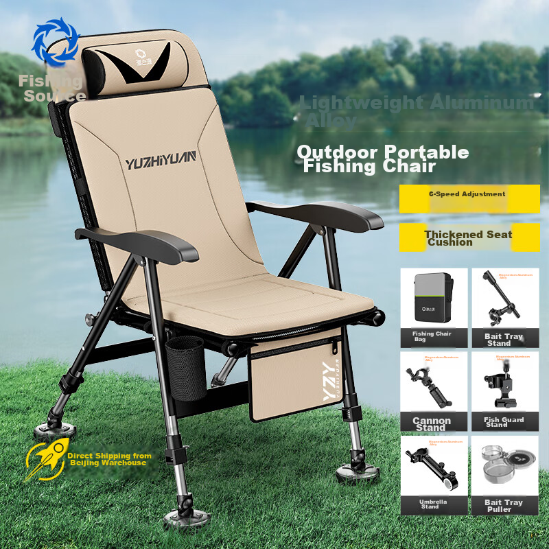 Yuzhiyuan Fishing Chair, Multifunctional Fishing Seat, Versatile Reclining Europ...