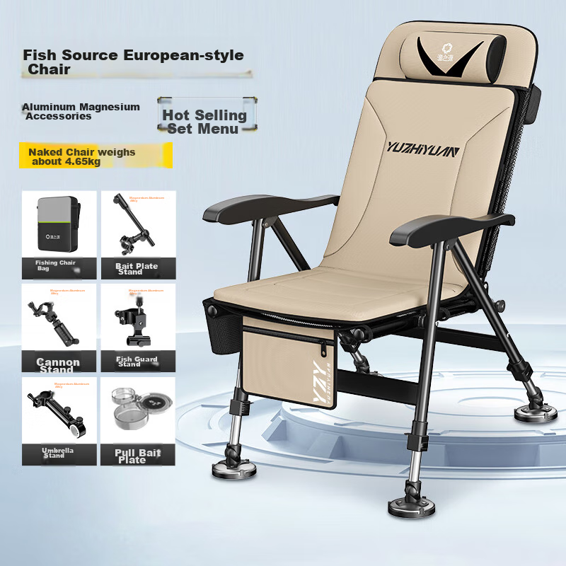 Yuzhiyuan Fishing Chair, Multifunctional Fishing Seat, Versatile Reclining Europ...