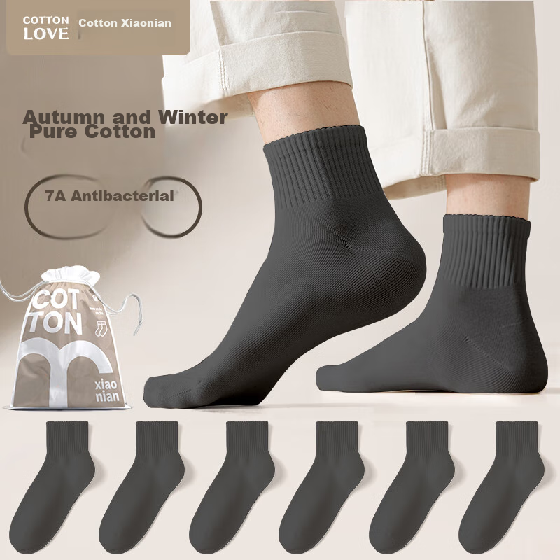 Mianxiaonian Men's Socks, Summer Thin Style, 100% Pure Cotton, 10A Antibacterial...