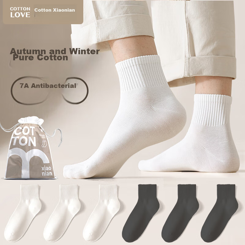 Mianxiaonian Men's Socks, Short Socks for Spring, Autumn And Summer, [100% Pure...