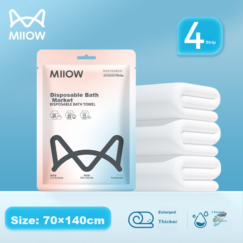 MiiOW Disposable Towels And Bath Towels, Extra Large And Thick, for Hotels, Trav...