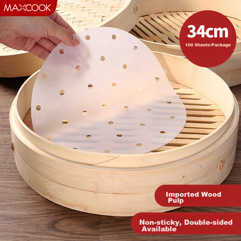Maxcook Steamer Paper, Dumpling Liner, Steamed Bun Paper, Steamer Rack Paper, Di...