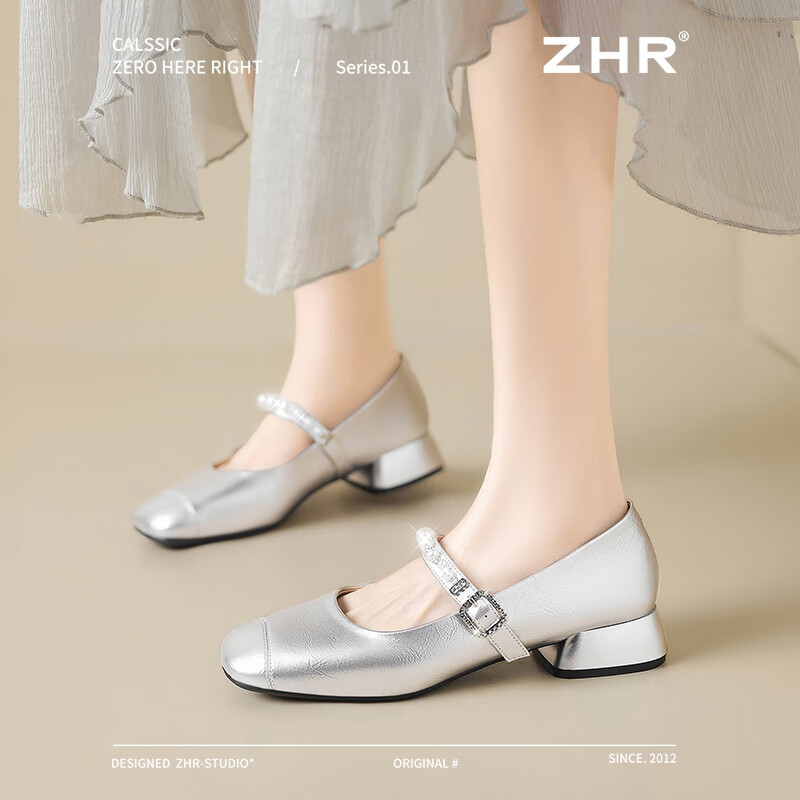 ZHR Mary Jane Shoes Women's Elegant Square Head Chunky Heel Single Shoes Women's...