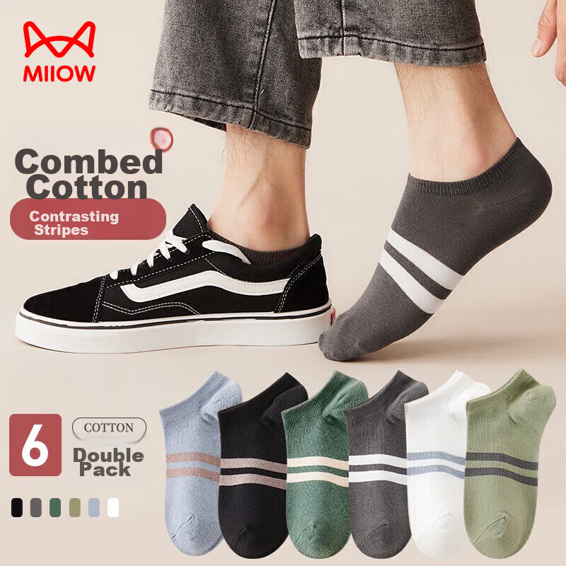 Maoren 6-Pair Pack Men's Socks, Summer Boat Socks, Low-Cut Shallow Invisible Soc...