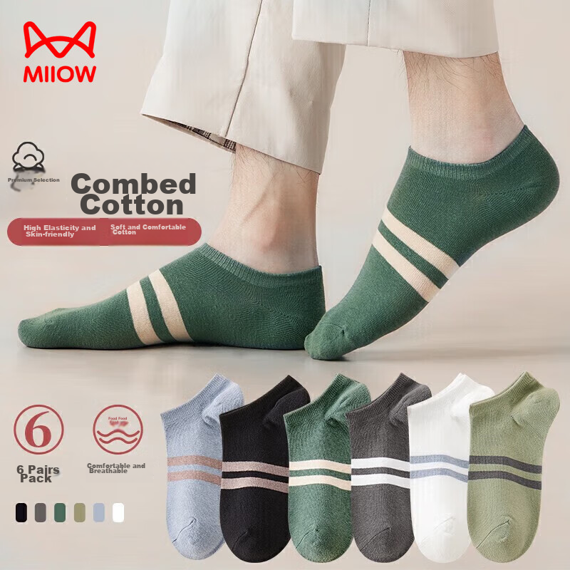 Maoren 6-Pair Pack Men's Socks, Summer Boat Socks, Low-Cut Shallow Invisible Soc...