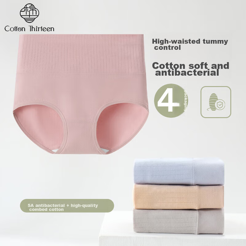 Mianshisan 2024 Autumn And Winter New Women's Underwear [Combed Cotton Antibacte...