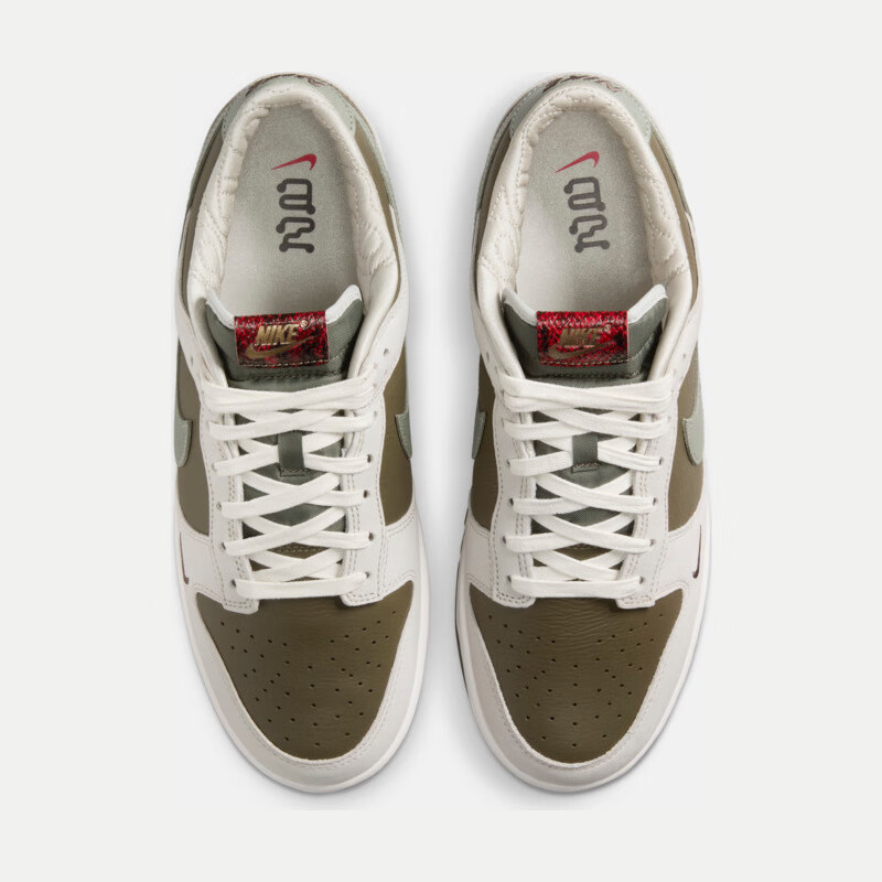 NIKE Men's Retro Casual Skate Shoes DUNK Sneakers Year of the Snake Limited Edit...