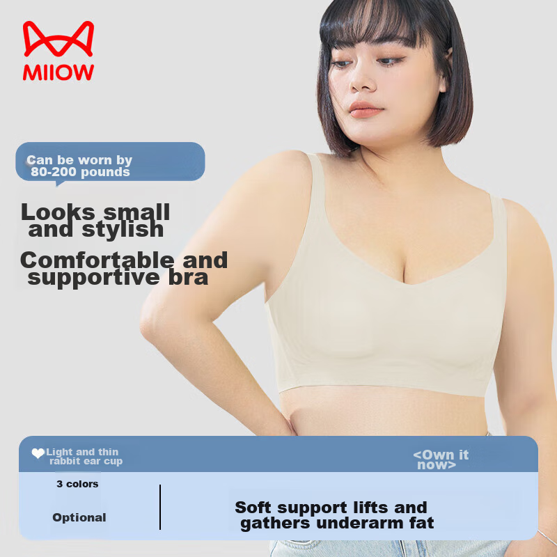 MiiOW Seamless Bra for Women, Large Bust Minimizer, Rabbit Ear Cups, Push-Up, Wi...