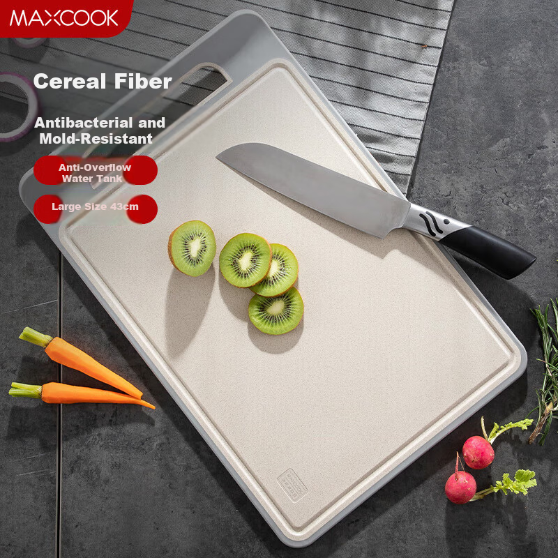Maxcook Cutting Board, Plastic Antibacterial Non-Moldy Chopping Board for Vegeta...