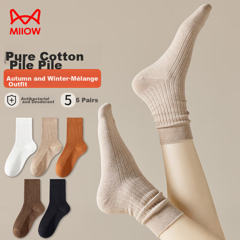 Maoren Women's Socks, Summer 100% Pure Cotton, Antibacterial, Sweat-Absorbing, C...