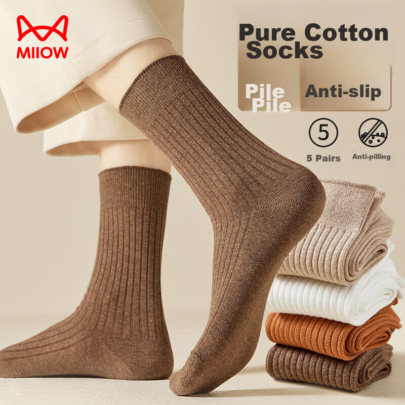 Maoren Women's Socks, Summer 100% Pure Cotton, Antibacterial, Sweat-Absorbing, C...