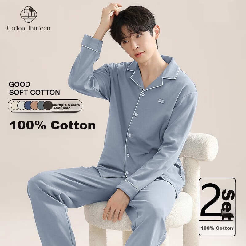 Mianshisan Men's Pajamas, Spring And Autumn Style, Long Sleeves And Pants, Large...