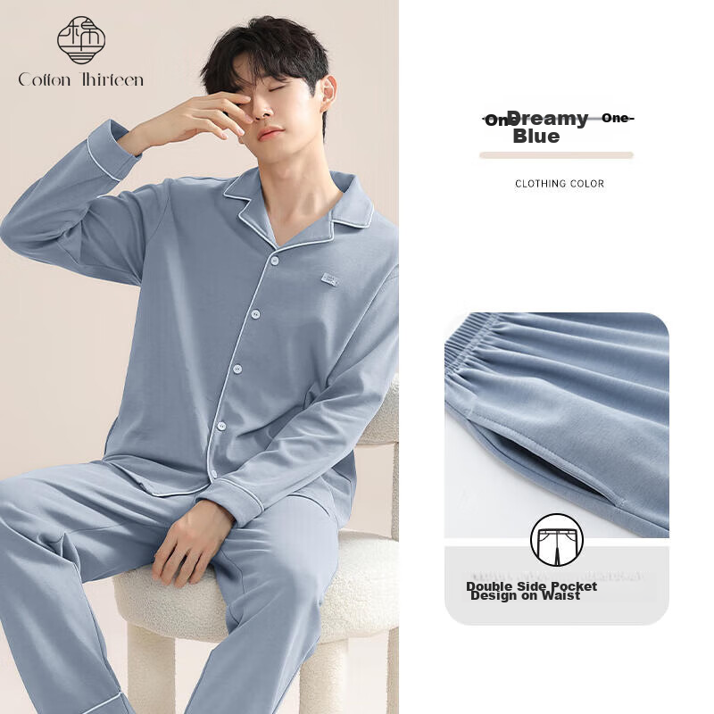 Mianshisan Men's Pajamas, Spring And Autumn Style, Long Sleeves And Pants, Large...