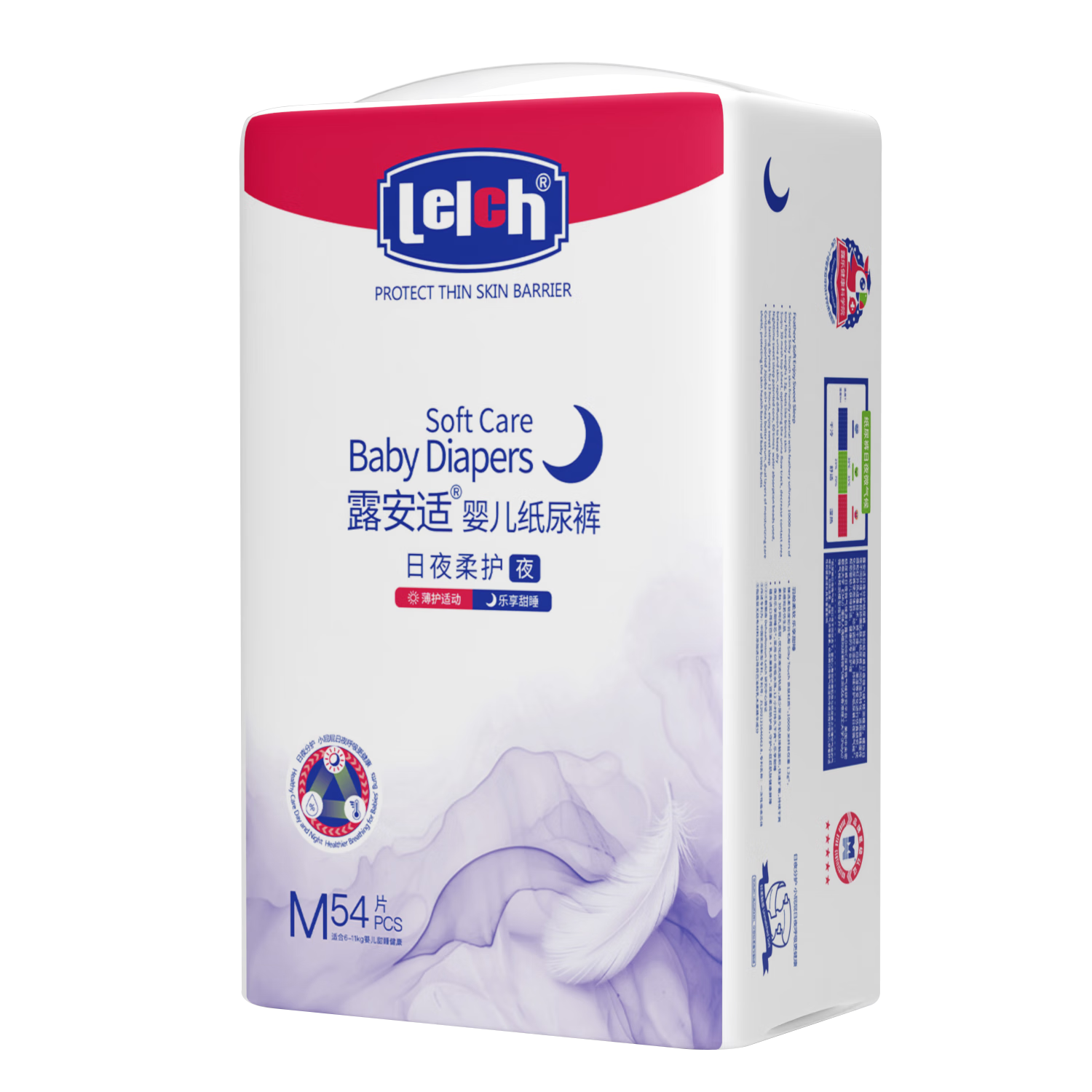 Lelch Soft Care Diapers, Night Use, M54 (6-11kg), Dry And Comfortable Baby Diape...