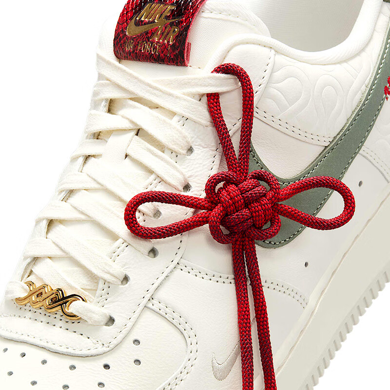 NIKE Air Force 1 Snake Year Limited Edition Sneakers HV5979-130 Sail/White/Green...