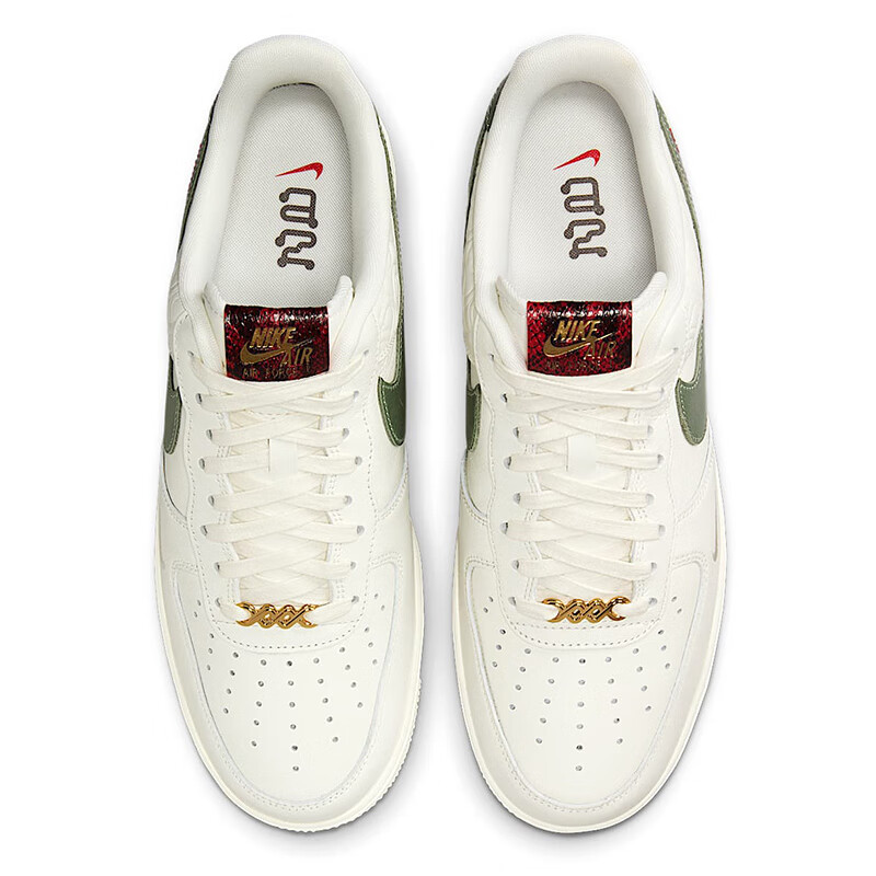 NIKE Air Force 1 Snake Year Limited Edition Sneakers HV5979-130 Sail/White/Green...