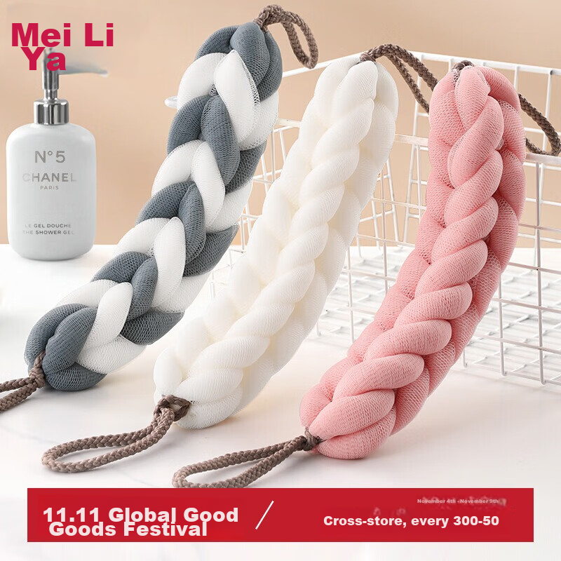 Meili Ya Exfoliating Washcloth, Bath Sponge, Scrubbing Towel, Back Scrubber, Mud...