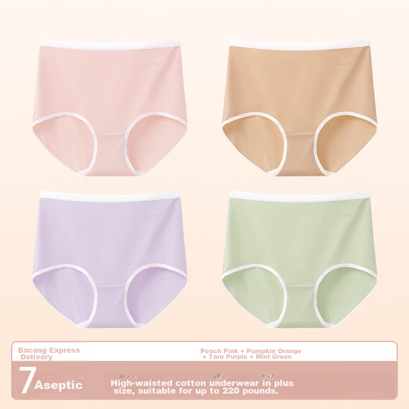 Maoren Women's Underwear, Pure Cotton, High-Waisted, Plus Size, Antibacterial Cr...