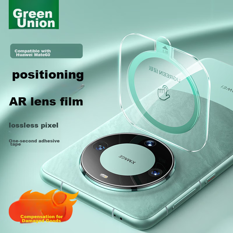 Lulian Lens Protector for Huawei Mate60, Mate60 Rear Camera Protection Film, AR...