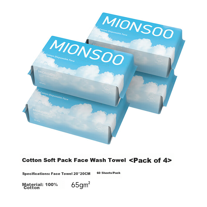 Mian Shang Disposable Cotton Face Towels, Soft Packed Pure Cotton Cleansing Wipe...