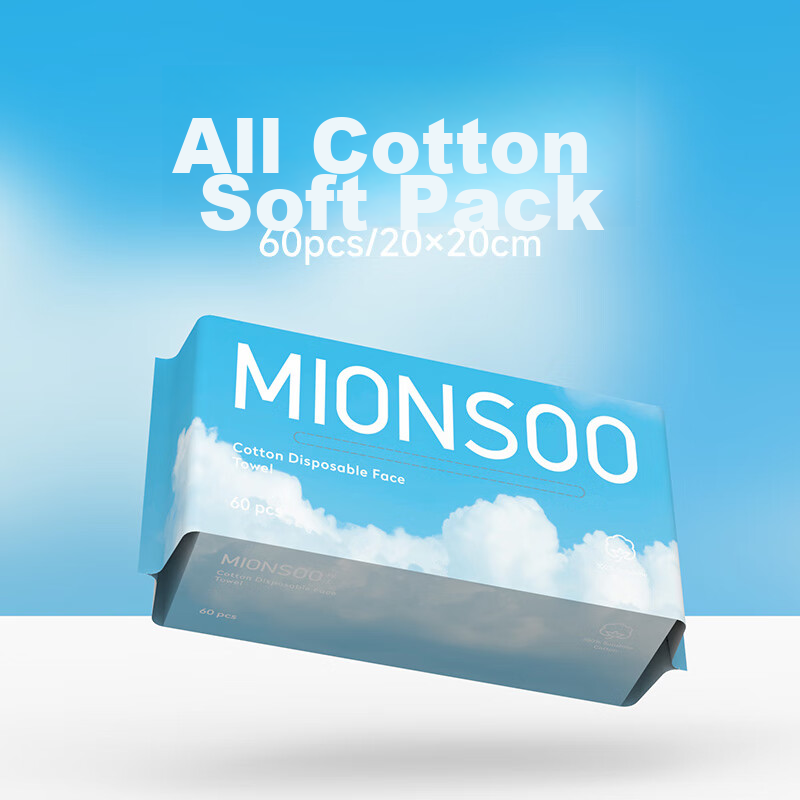 Mian Shang Disposable Cotton Face Towels, Soft Packed Pure Cotton Cleansing Wipe...