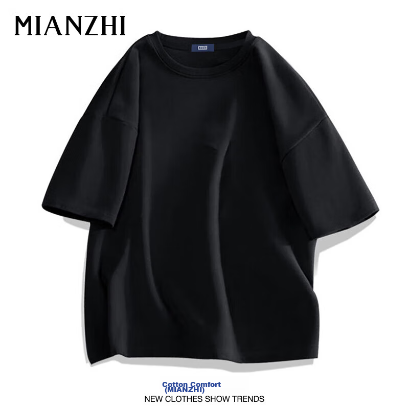 Mianzhi Men's T-Shirt, Pure Cotton, Trendy Solid Color, Loose-Fitting Casual Sho...