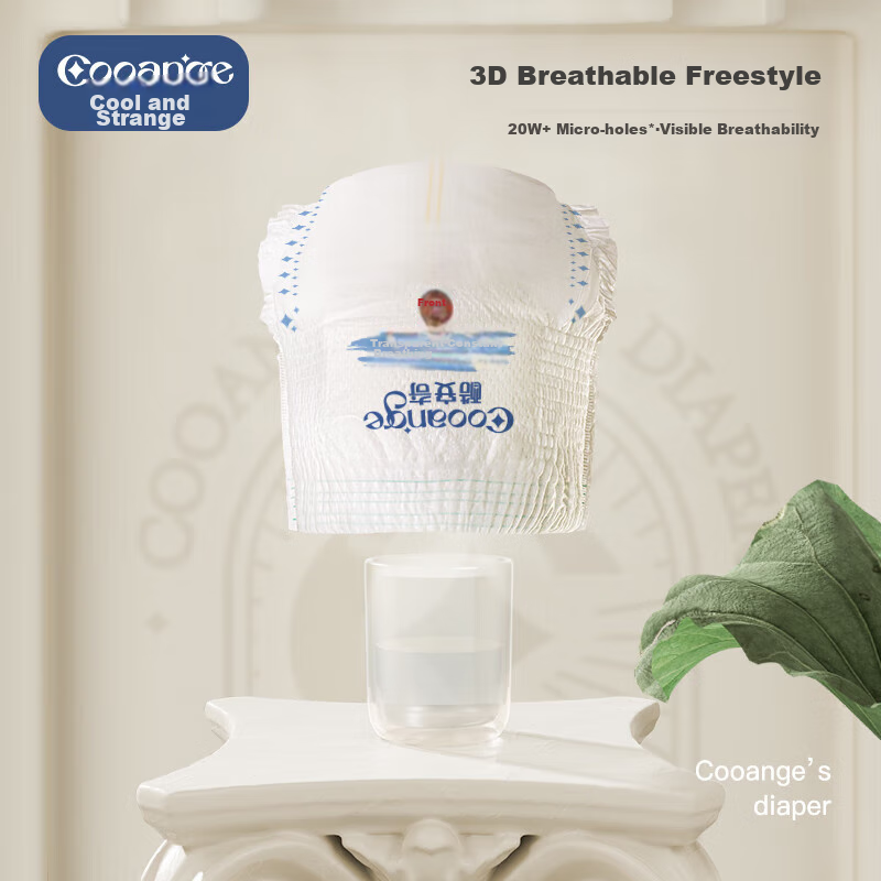 COOANGE Breathable White Water Lily Baby Pull-Up Diapers, Size L, 60 Pieces (9-1...