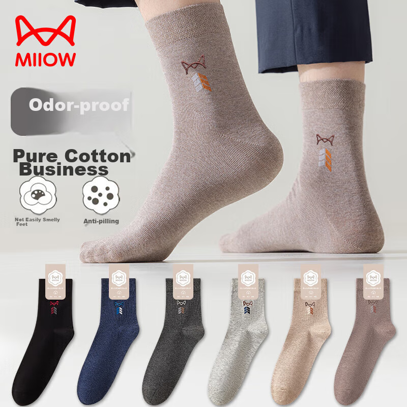 Maoren Men's Socks, 100% Pure Cotton Yarn, Solid Color Casual Men's Socks, Sweat...