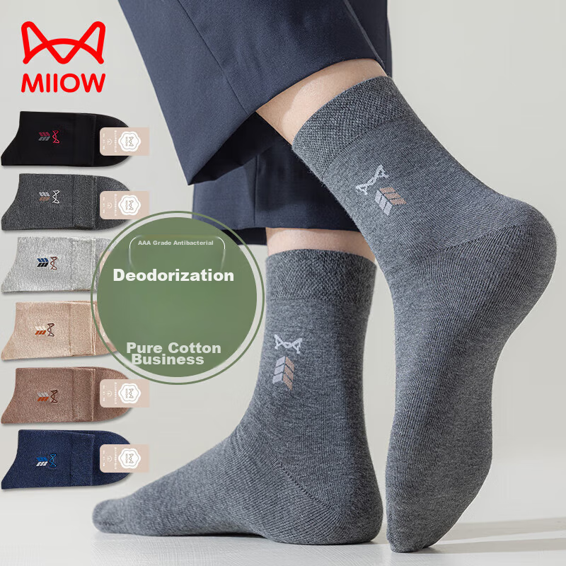 Maoren Men's Socks, 100% Pure Cotton Yarn, Solid Color Casual Men's Socks, Sweat...