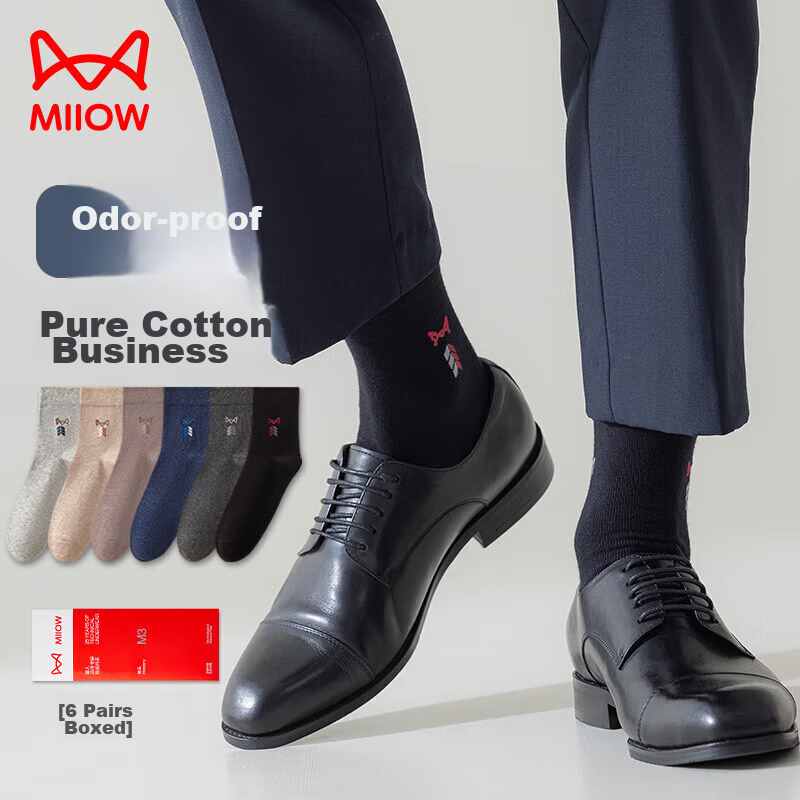 Maoren Men's Socks, 100% Pure Cotton Yarn, Solid Color Casual Men's Socks, Sweat...