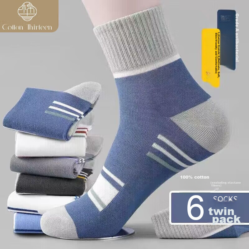 Mianshisan Men's Socks [100% Pure Cotton, Odor-Resistant, Antibacterial] Mid-Cal...