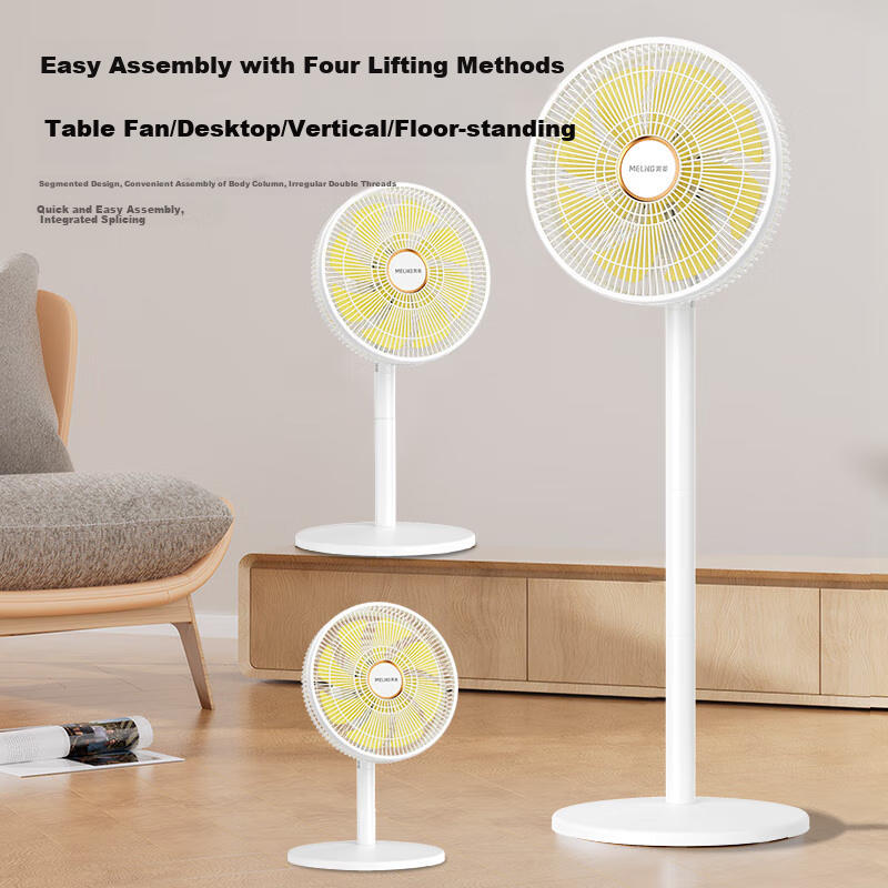 MeiLing (MeiLing) Electric Fan/Floor Fan/Flat Fan Household Vertical Oscillating...
