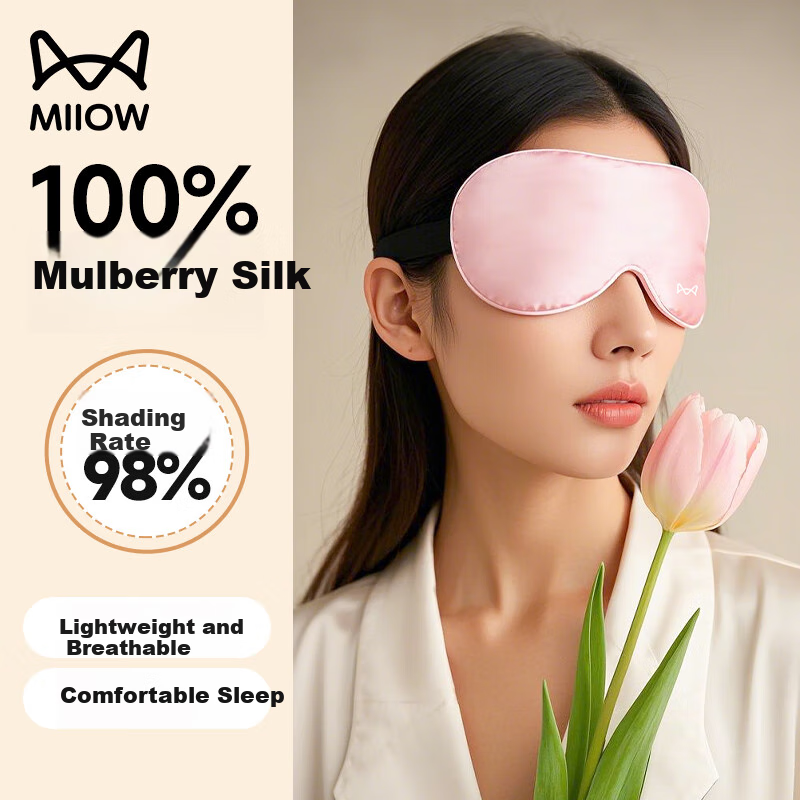 MiiOW Silk Eye Mask Mulberry Silk Eye Mask Sleep Lightproof Nap Travel Unisex Pi...