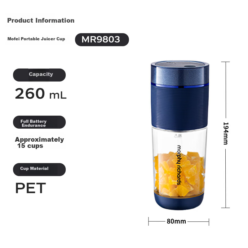 Morphyrichards Juicer, Portable Travel Cup, Wireless Charging Juicing Cup, Handh...