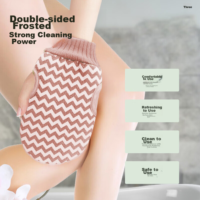 Miaomei Bath Scrubber Set for Men And Women, Bathing Tool Kit with Scrubbing Glo...