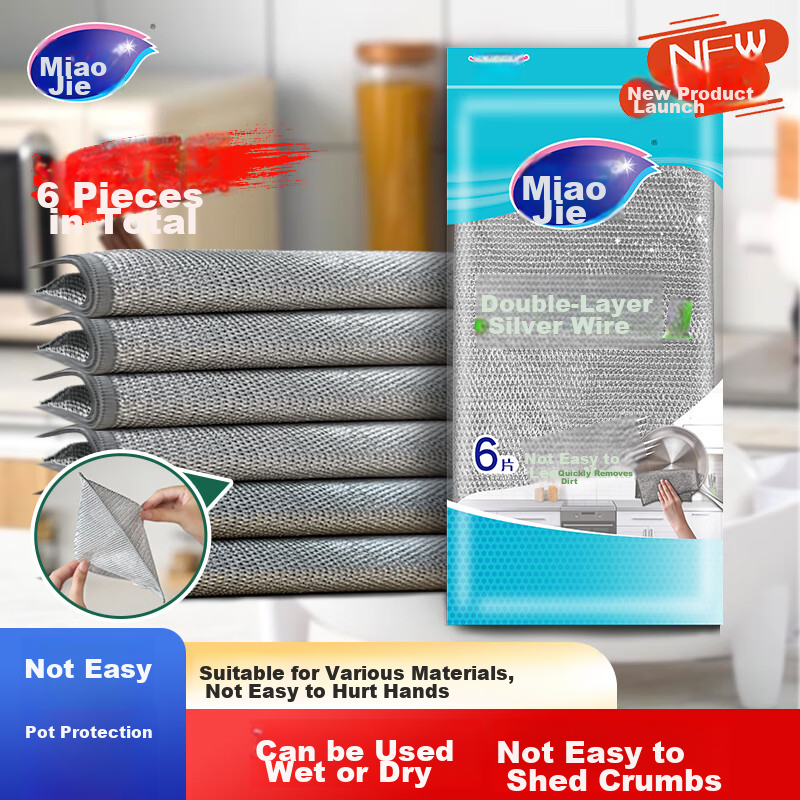 Miaojie Double-Layer Silver Wire Cloth, Steel Wool, Loofah, Dish Scrubber, All-P...