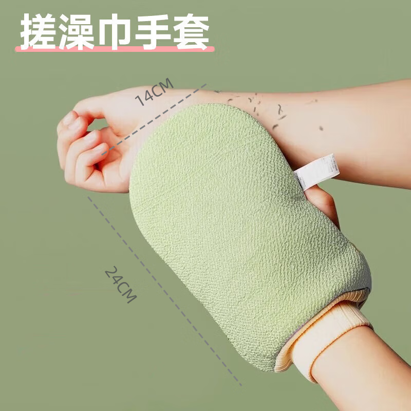 Miaoxinsi exfoliating gloves for men and women, coarse and fine sand, back scrub...