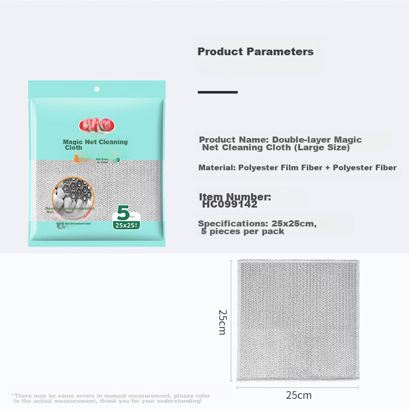 Meiliya Steel Wire Cleaning Cloth 5-Pack, Kitchen Alternative to Steel Wool, Dou...