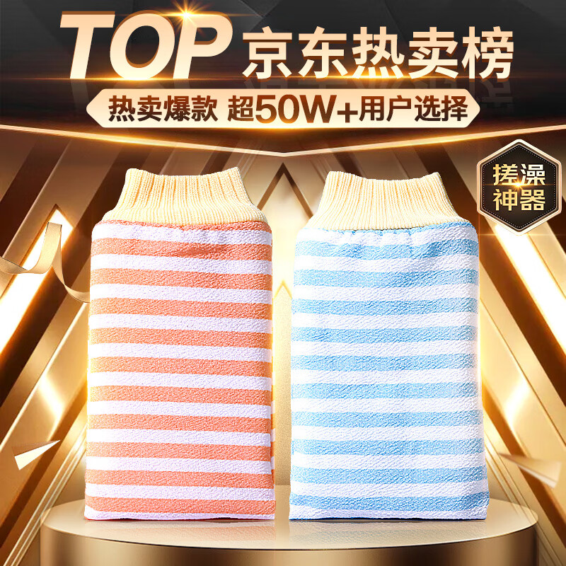 Leli Mud Scrubbing Towel Set for Men And Women, Bath Scrubber, Exfoliating Glove...