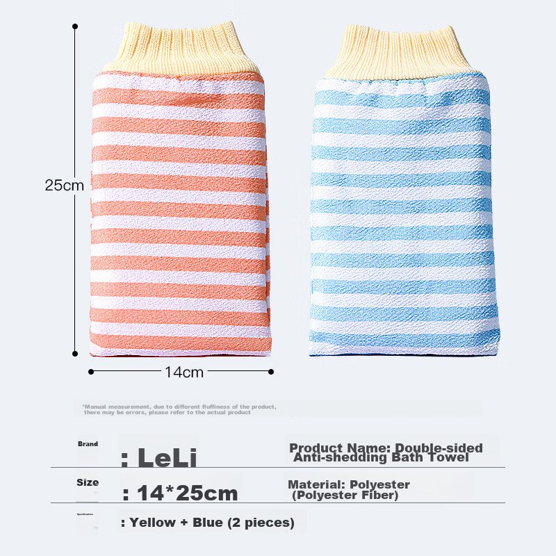 Leli Mud Scrubbing Towel Set for Men And Women, Bath Scrubber, Exfoliating Glove...