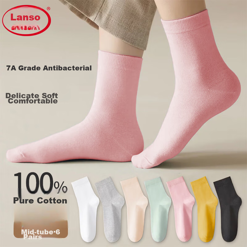 Langsha Women's Socks, Pure Cotton, Spring And Autumn, 7A Grade Antibacterial An...