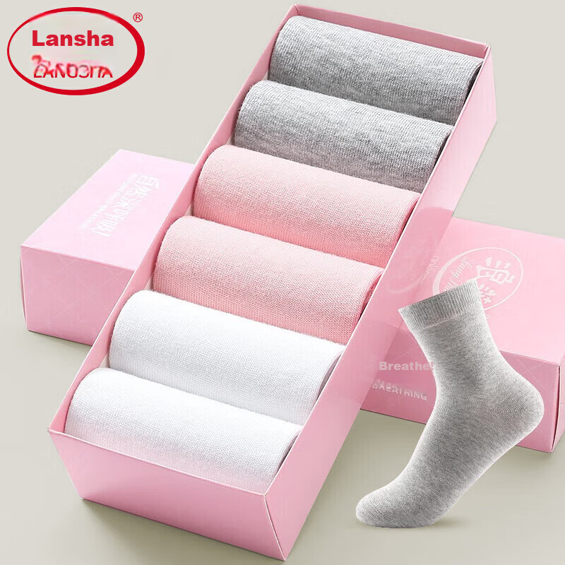 Langsha Women's Socks, Pure Cotton, Spring And Autumn, 7A Grade Antibacterial An...