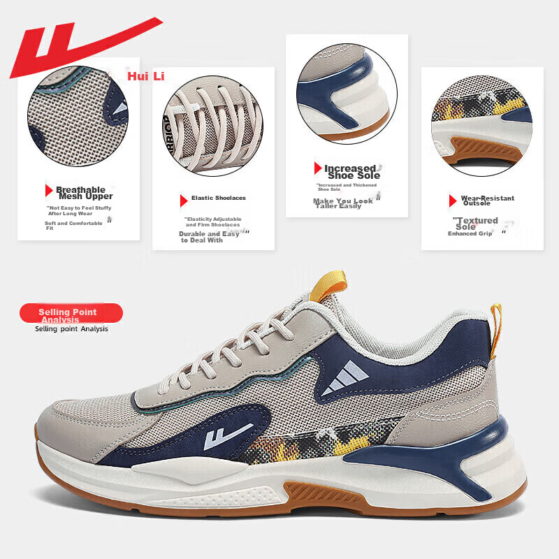 Huili Official Men's Shoes, Trendy Sneakers, Non-Slip Casual Shoes for Men, Comf...