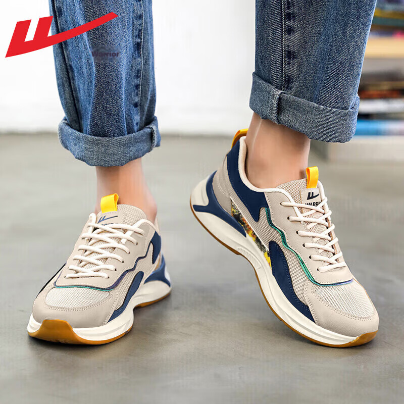 Huili Official Men's Shoes, Trendy Sneakers, Non-Slip Casual Shoes for Men, Comf...