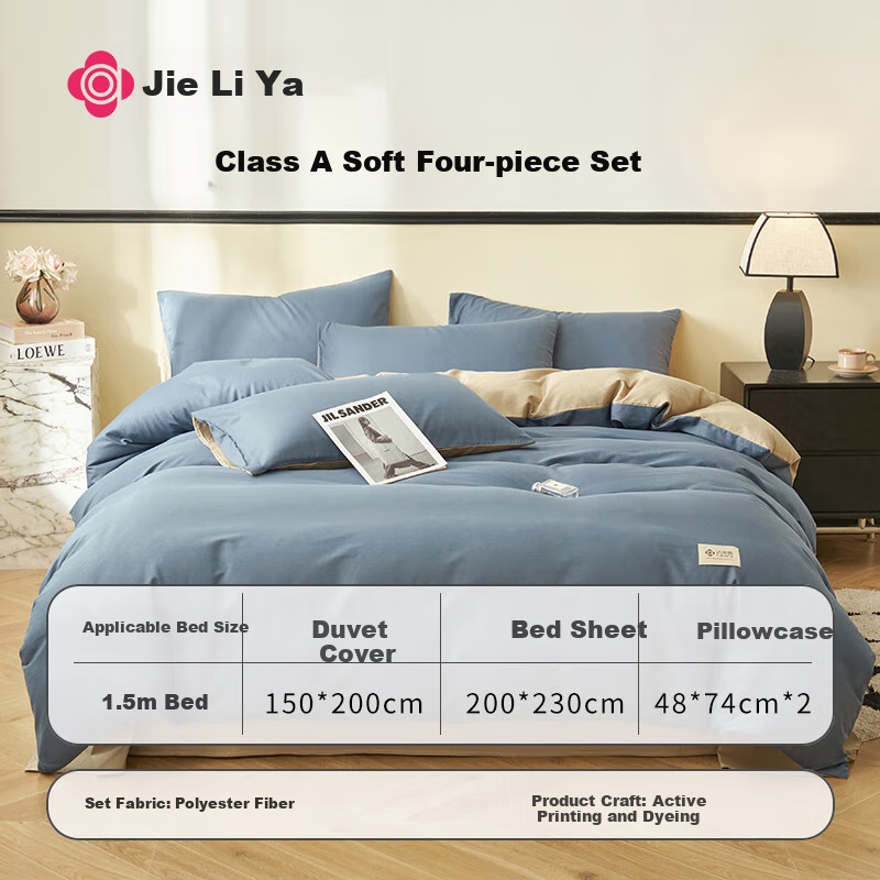 Grace A Class Skin-friendly Four-piece Set for 1.2/1.5m Bed Student Dormitory Be...