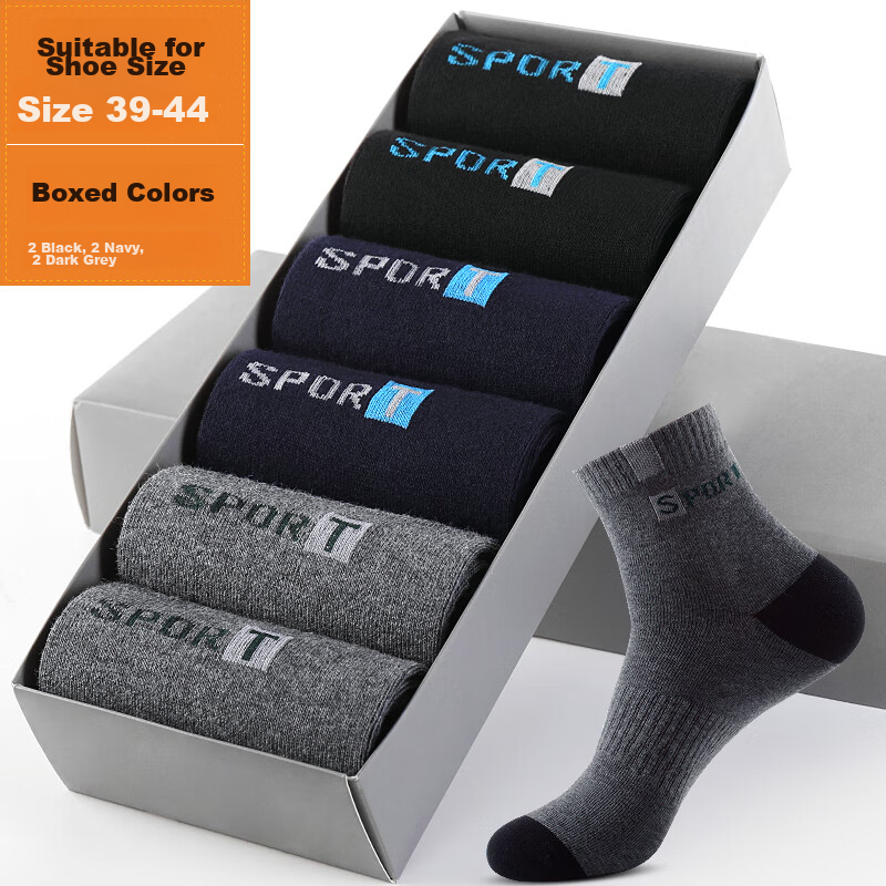 Langsha Men's Socks, Xinjiang Cotton, Spring And Summer, 7A Antibacterial And Od...