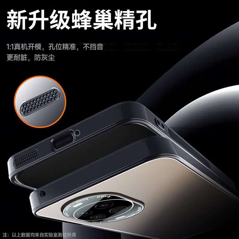 Kulefeng [Flowing Light AG Frosted] Phone Case for Huawei Nova 14, Huawei Nova 1...