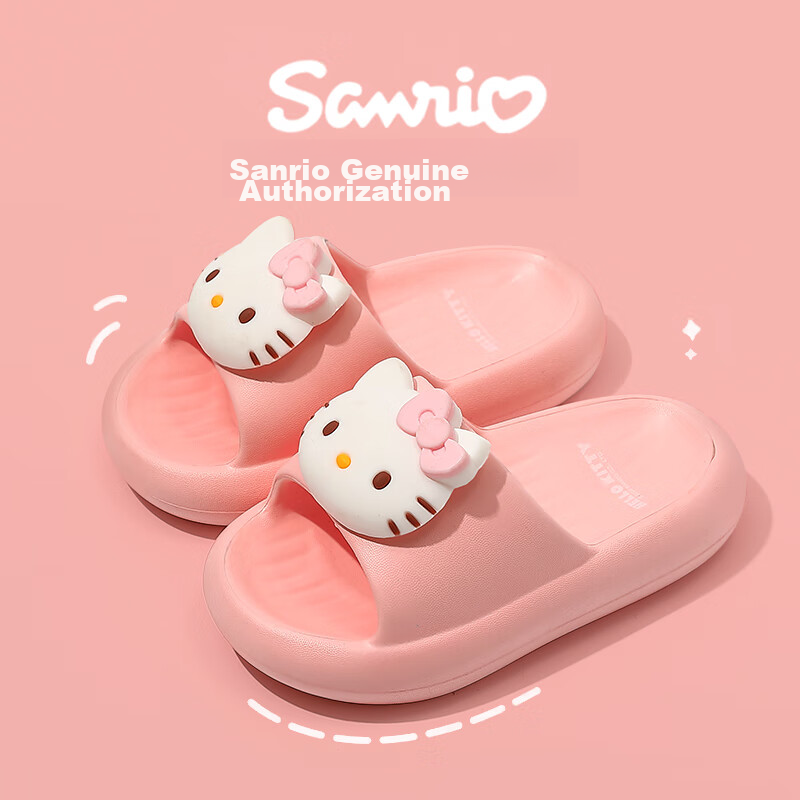 Zhubaba Children's Slippers, Summer Boys' 2025 New Style, Indoor Non-Slip, 6-12...