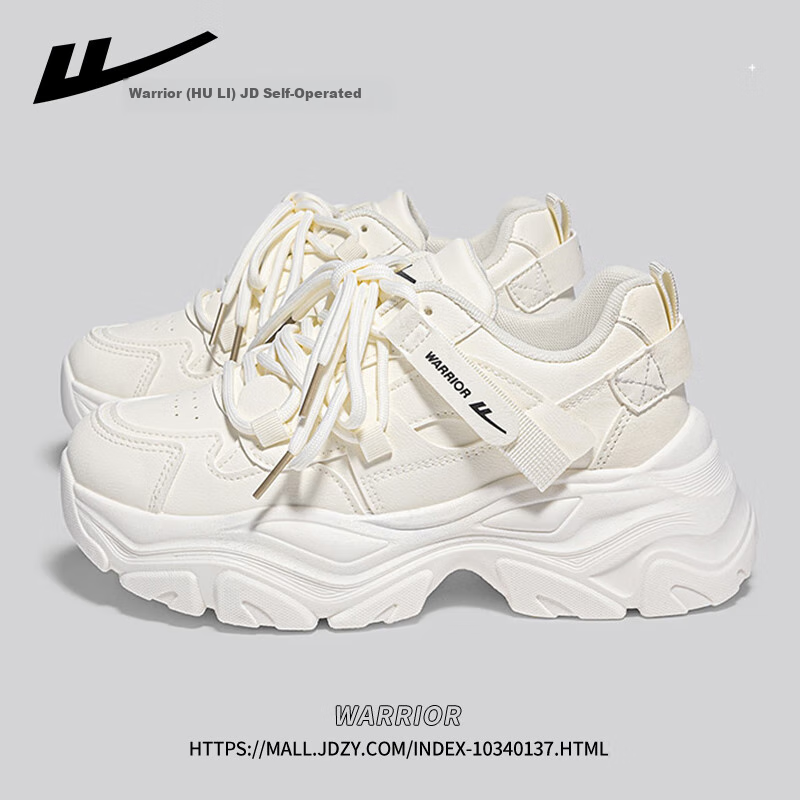 Huili Women's Sneakers, Chunky Dad Shoes, Spring Black Women's Shoes, Beige, Siz...